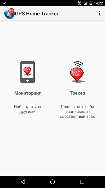 Как Посмотреть Геолокацию Фото На Android