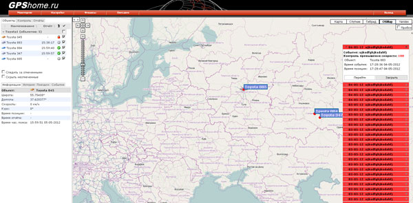 Система GPS мониторинга транспорта GPShome.ru 1.6.04